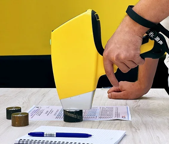 Portable Gold Purity Testing Handheld Metal Analyzer for Precious Metals and Minerals, Jewelry