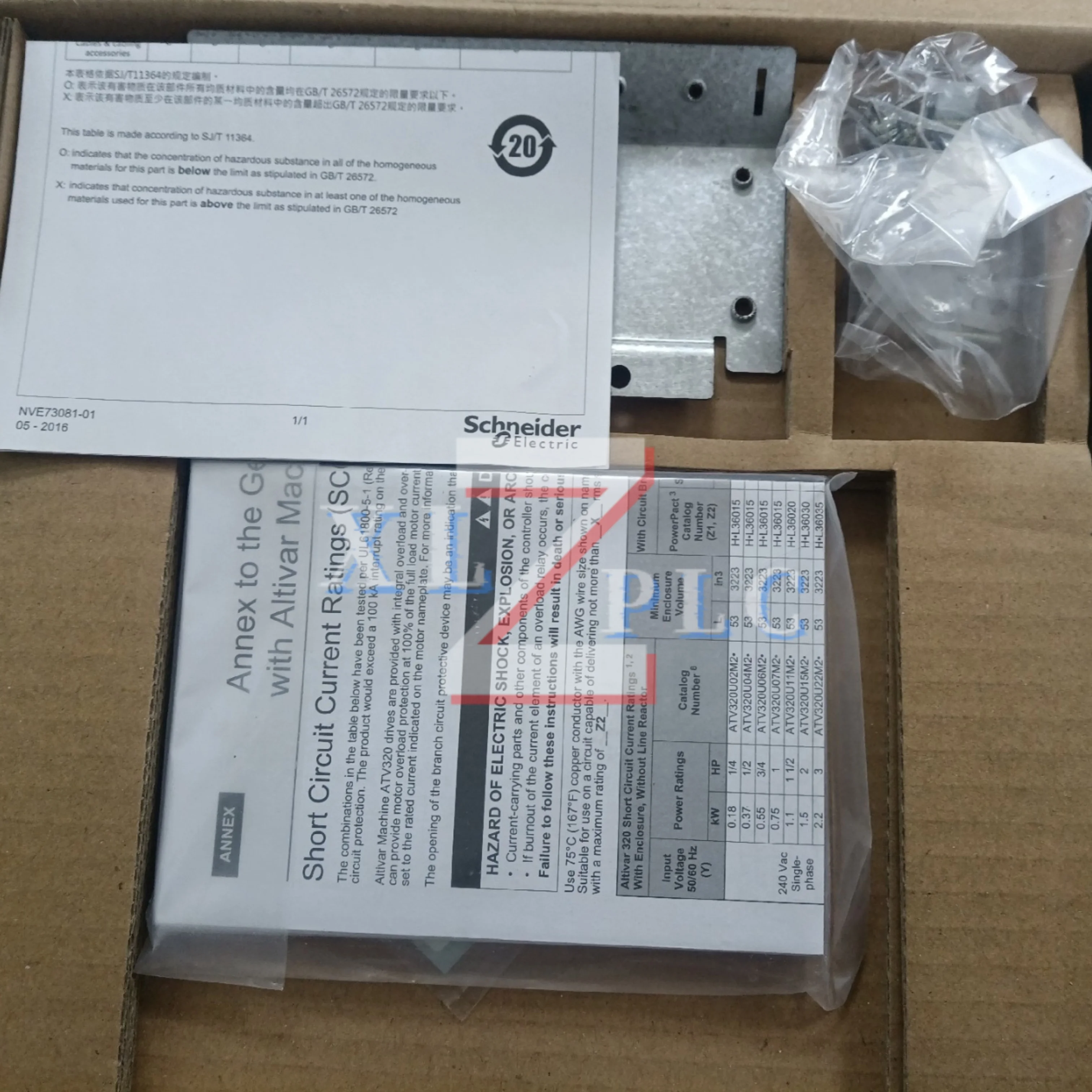 ATV320U55N4B neuer originaler Frequenzumrichter