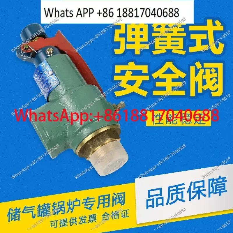 

A28W-16T паровой котел, резервуар для хранения газа, предохранительный клапан A28H-16, пружинный предохранительный клапан с полным открытием