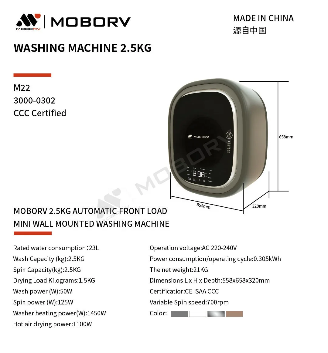 2025 MOTORHOME PART ACCESSORIES RV APPLIANCES MOBORV AUTOMATIC FRONT LOAD MINI WALL MOUNTED WASHING MACHINE and Dryer COMBO