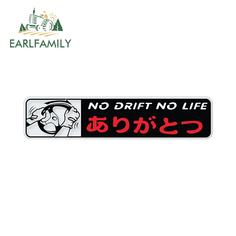EARLFAMILY 13cm x 2.9cm Warning No Drift No Life Car Sticker Original Steering Wheel Decal Funny Helmet Motorcycle Decoration