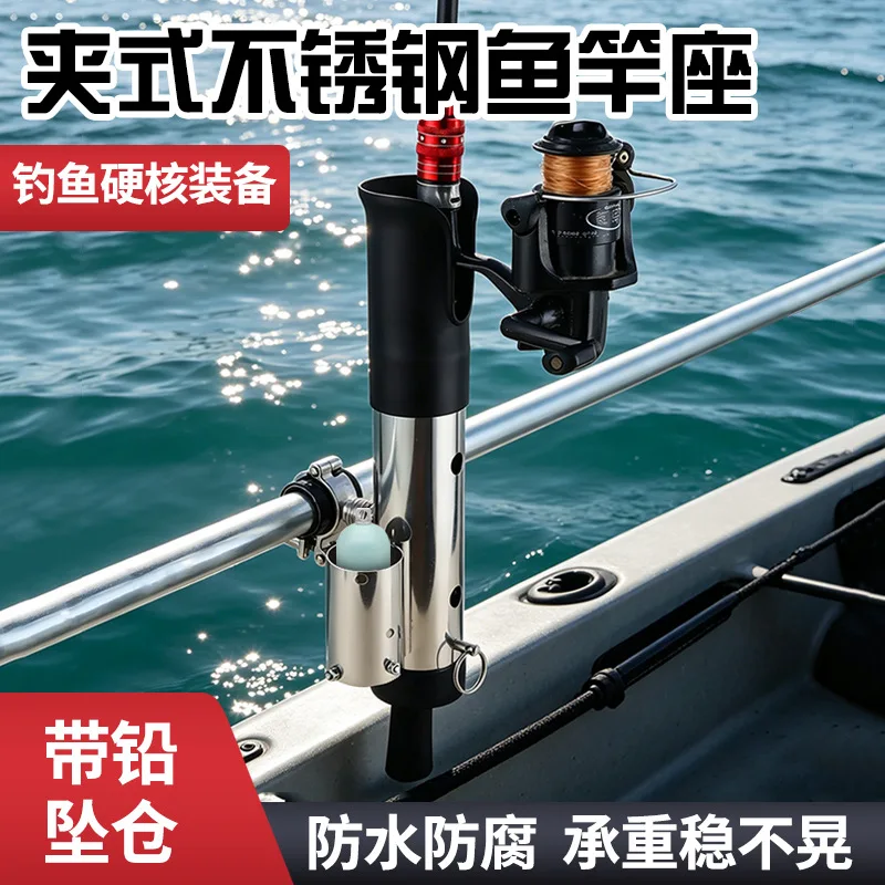 soporte-para-cana-de-pescar-de-acero-inoxidable-para-barco-tubo-de-montaje-negro-para-barcos-inflables-de-pesca-de-arrastre