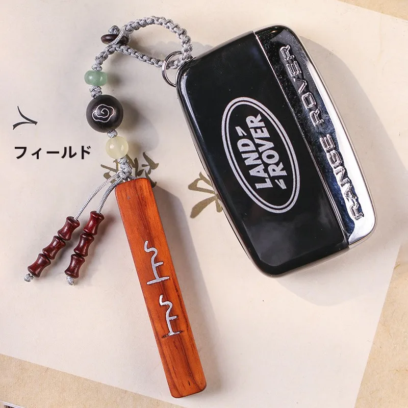 real-rosewood-keychain-charm-for-men-and-women-personalized-protective-luy-charm-car-key-holder-vintage-design-gift