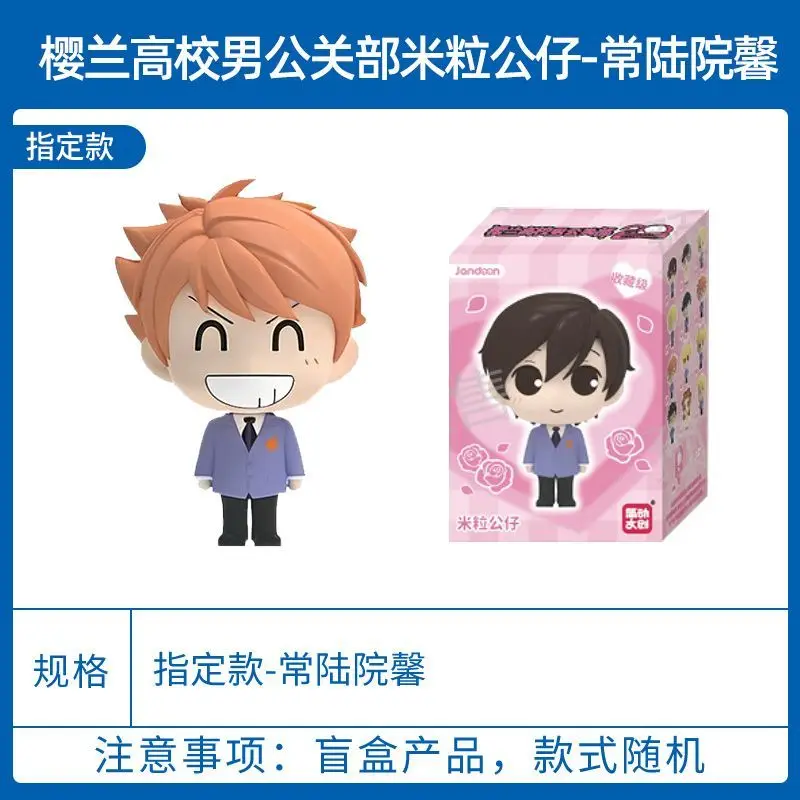 Genuine New Ouran High School Host Club Mini Rice Grain Doll Blind Box Collectible Figure Trendy Desktop Ornament Decor Gift view 4