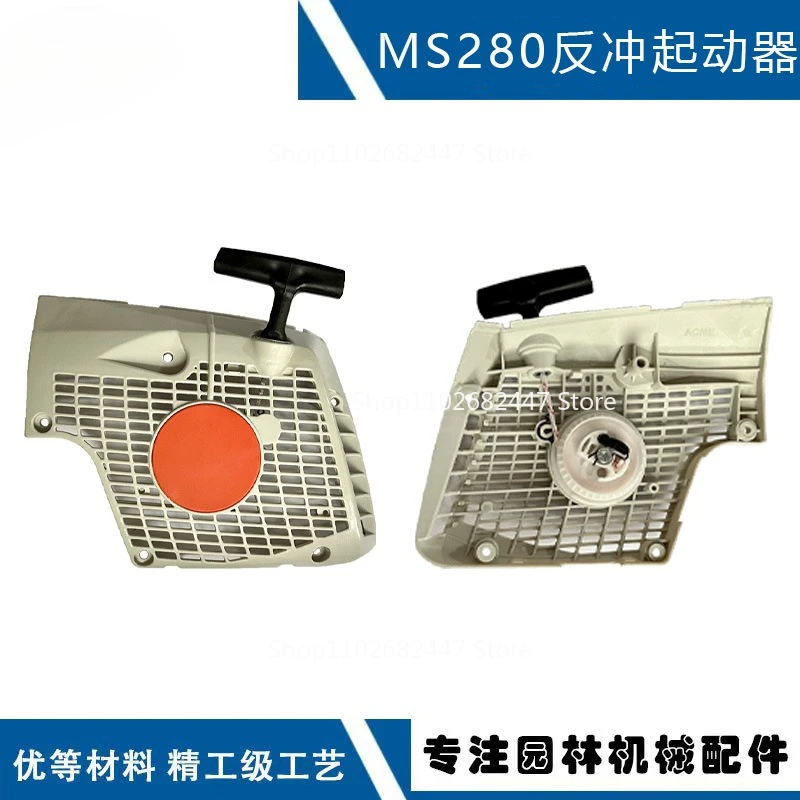 

For STIHL MS280 Hand Puller Assembly 1133 080 3101 Replacement MS270 MS280 Starter