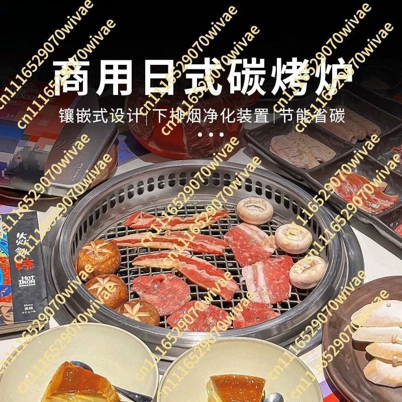 Smoke exhaust under grill, grill pot, grill, carbon fiber grill, commercial fire valve, purified carbon grill