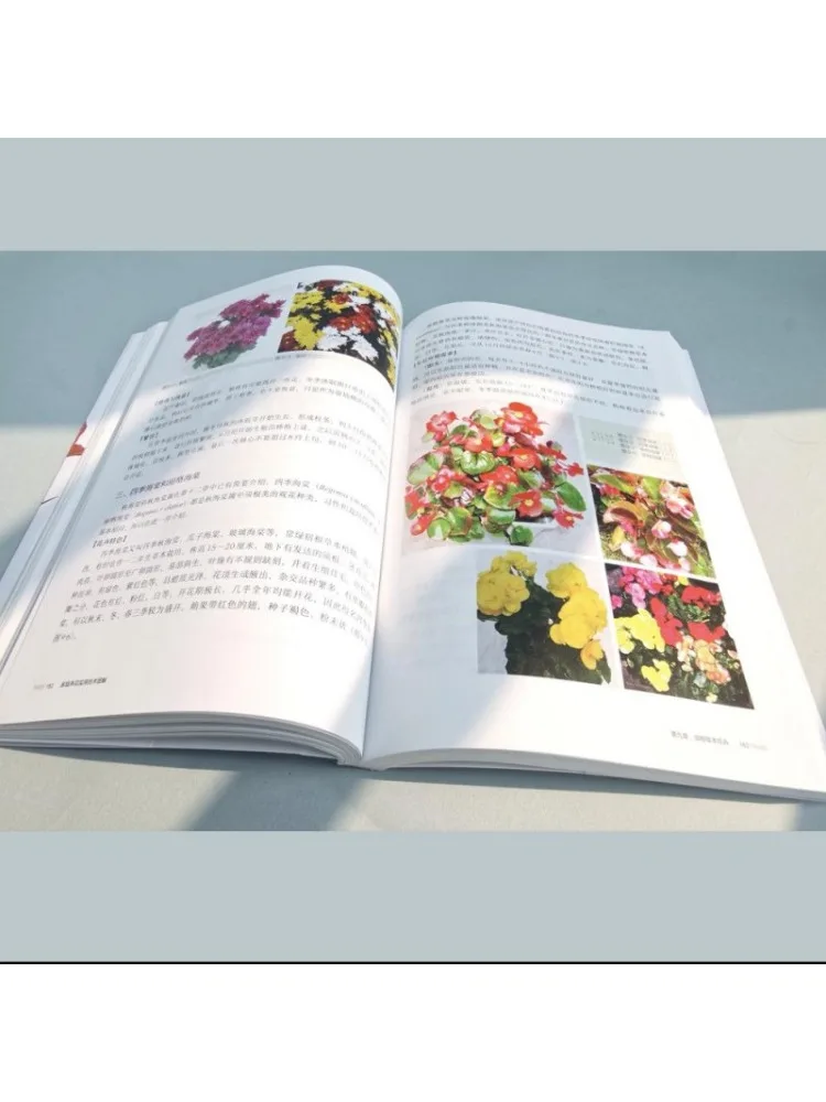 Book-Winshare Illustrated Practical Techniques For Home Flower Cultivation