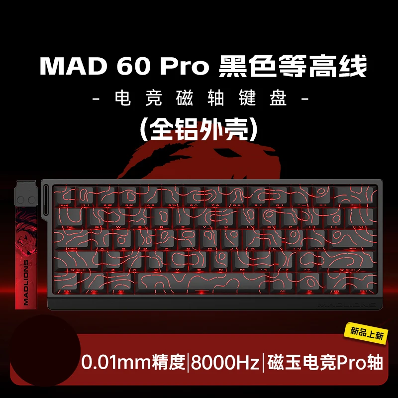 FGG MADLIONS MAD 60/68 Pro Mechanical Keyboard Magnetic Switch Wired 68% Gaming Keyboards Rapid Trigger Rgb Customs Keyboards