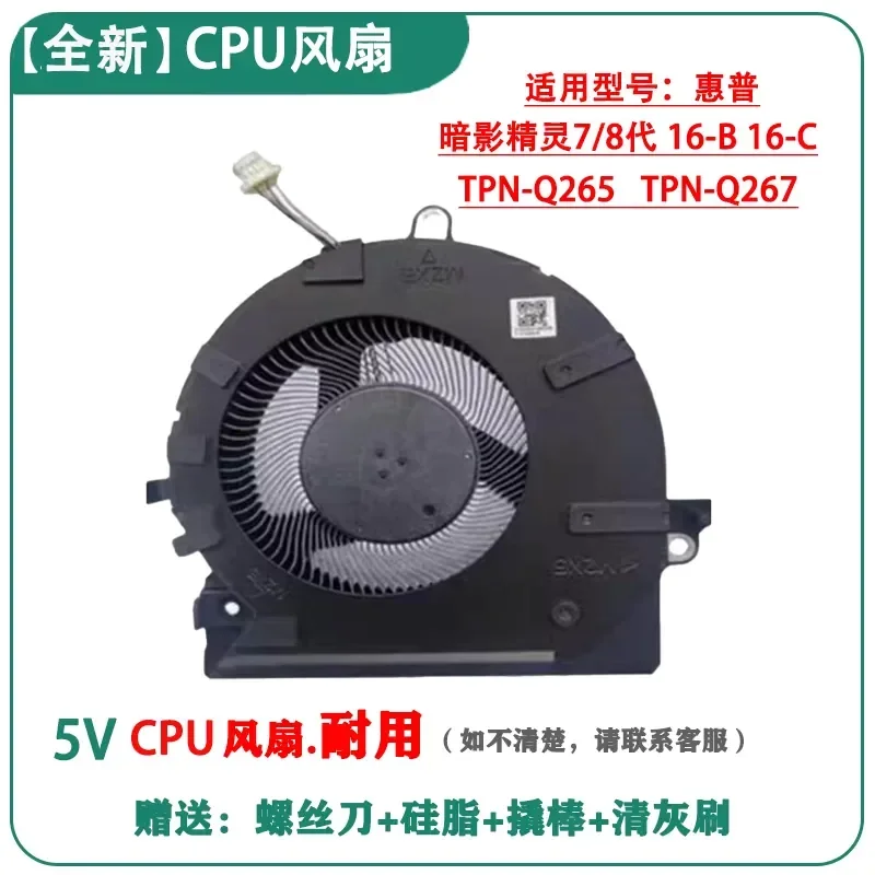 For HP OMEN 16-B 16-C Shadow Wizard 7 8 TPN-Q265 Q267 Laptop Cooling Fan Replacement