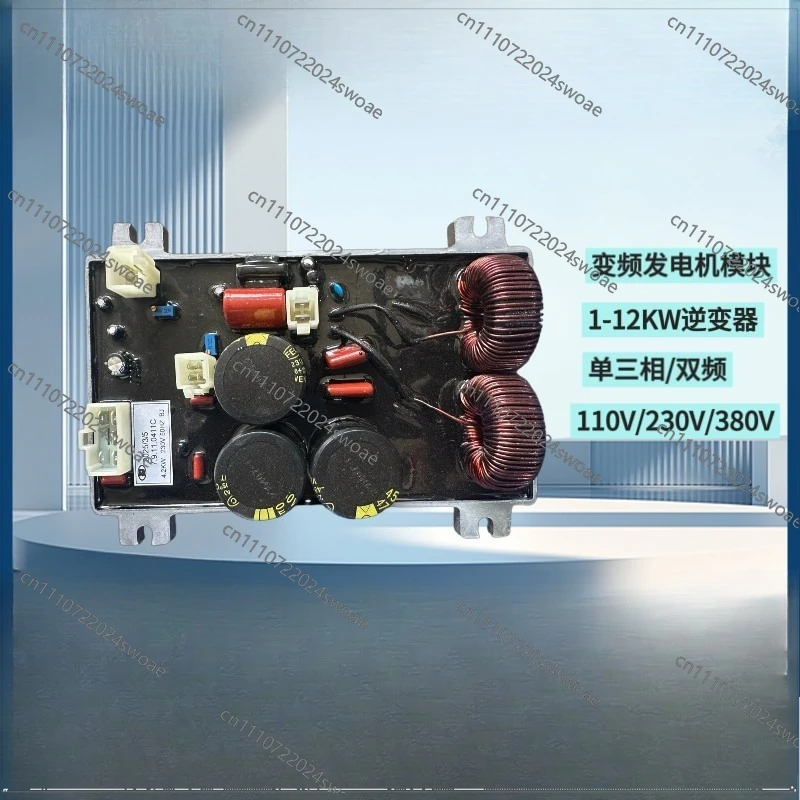 Digital inverter generator control module inverter 1-12KW simple welding machine segmented control through accessories