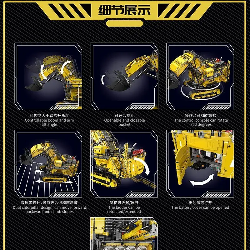 Mould King 17070/17071 Technical Car Building Block Remote Control R9800 Excavator Model Assembly Truck Brick Kid Christmas Gift