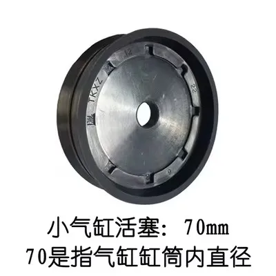 1PC  Rubber Cylinder Seal Piston 70*12*22mm  75*12*22mm 80*12*22mm 100*12*25mmTyre Repair Tool Tire Raking Machine Accessories