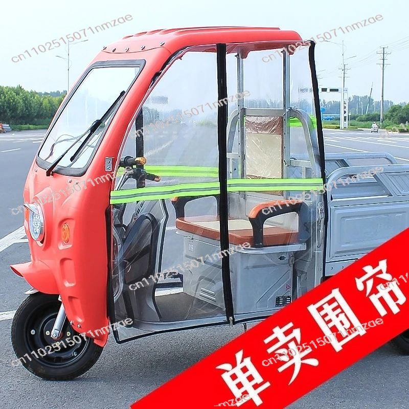 autumn and winter Electric tricycle canopy front windshield curtain left and right door curtain