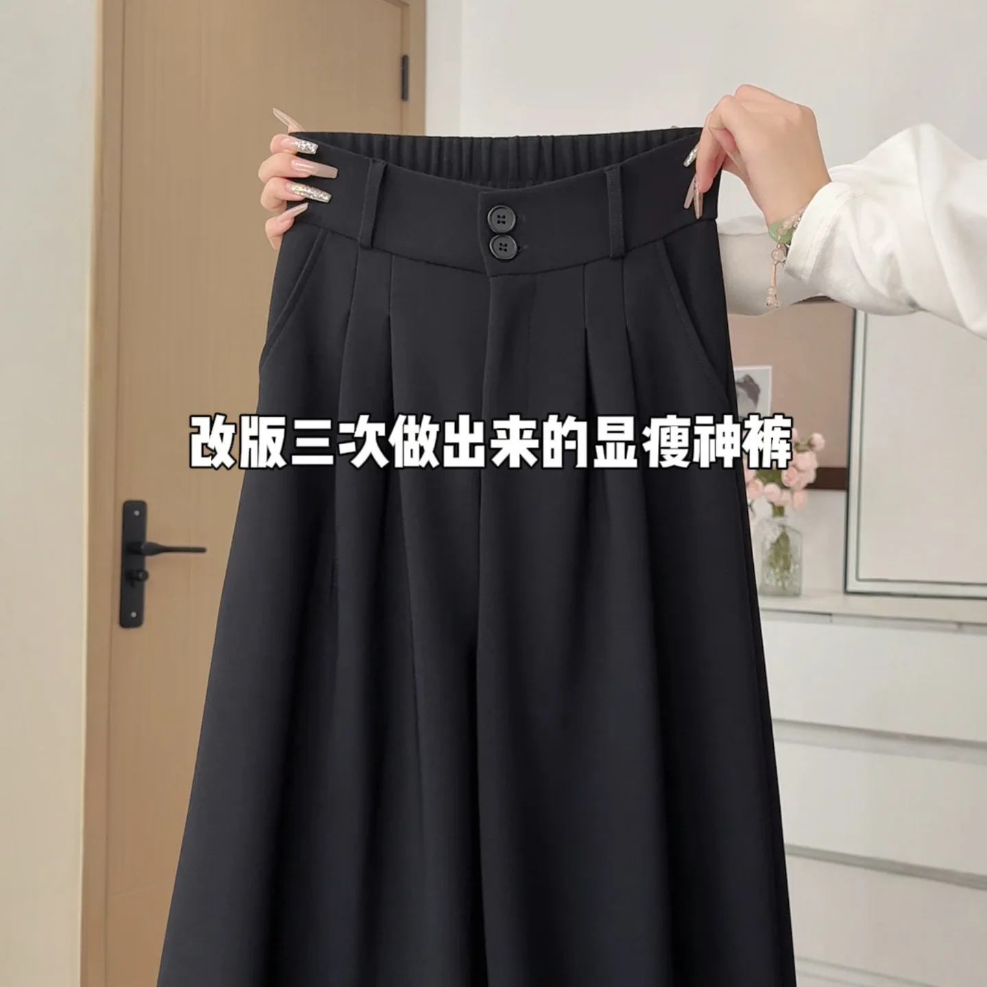 Black High-End Drape Women's Trousers 2025 New Autumn Winter Fleece-Lined Petite Straight-Leg Plus Size Wide-Leg Suit Pants