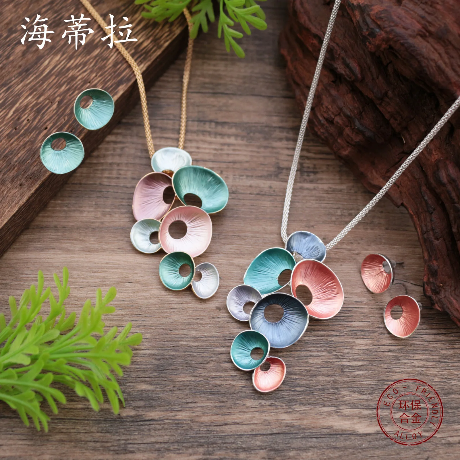 Jewelry DIY accessories new enamel color hollow round petal stud earrings necklace set, women's fashion simple flower pendant