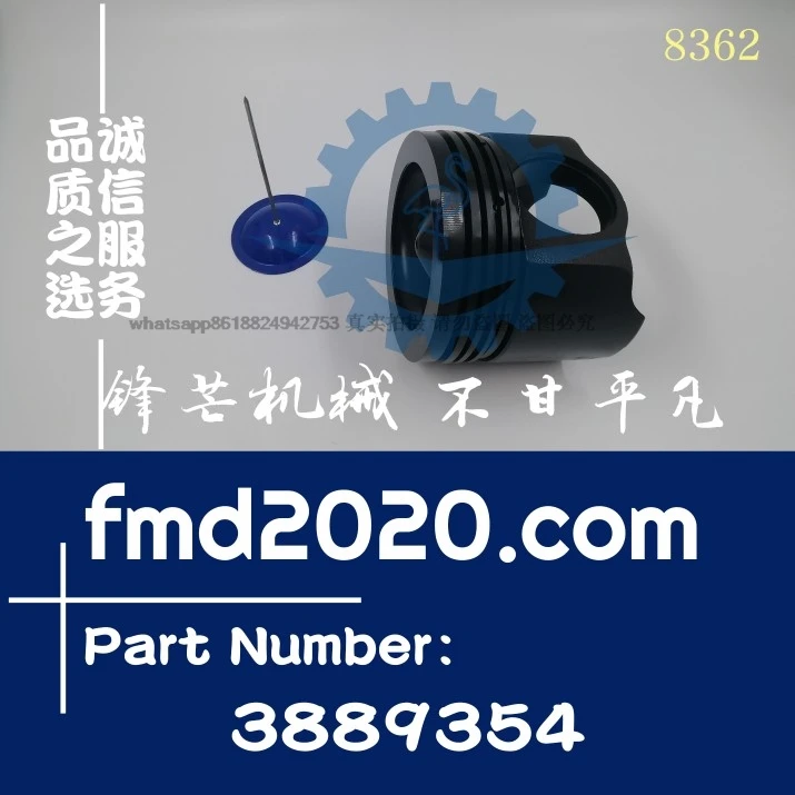 

Excavator accessories, engine electrical components E374D 3889354 C15 piston 388-9354