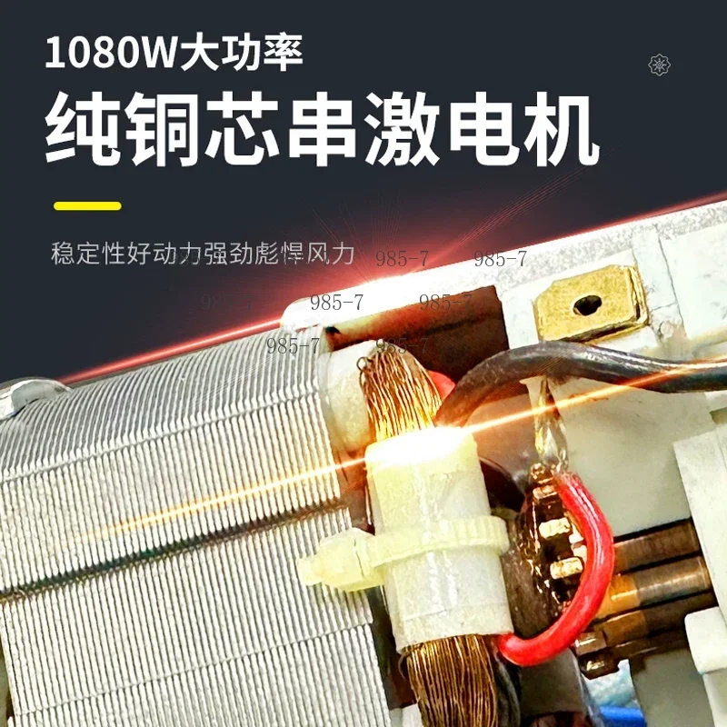 Integrated Hot Air Welding Gun High Power Tool for PVC PP PPR Floor Construction