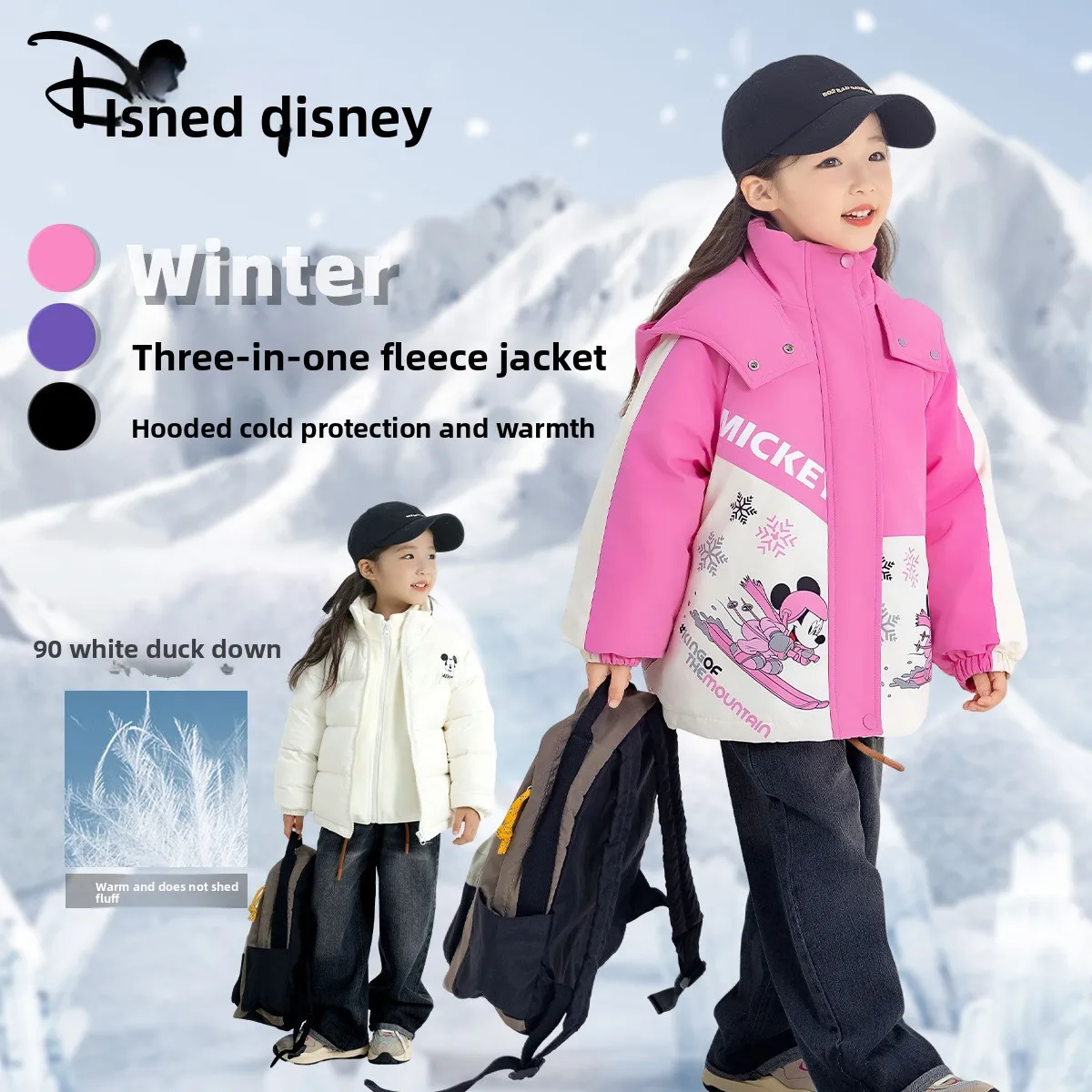 

Disney 2025 3-in-1 Kids Jacket - Waterproof Windbreaker with Detachable Down Layer, Authentic Parent-Child Set