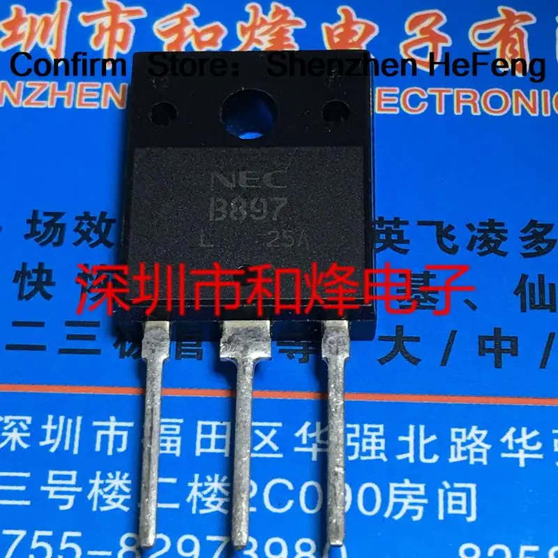 5PCS-10PCS B897 2SB897  TO-3P 100V 10A    NEW AND ORIGINAL ON STOCK