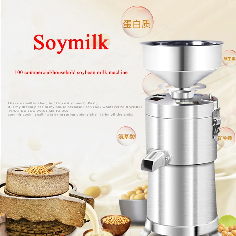 Automatic Bean Grinder for Soy Milk, Tofu, and Bean Curd Processing