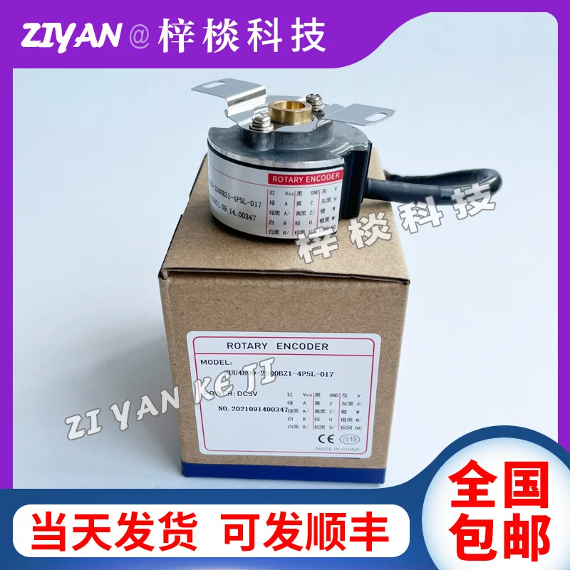 Encoder ZZU4809-001G-2500BZ1-2P3P4P5L motor