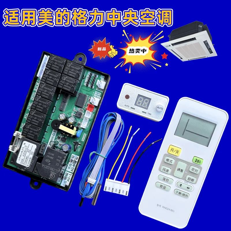 203KH-D-T New Ceili…