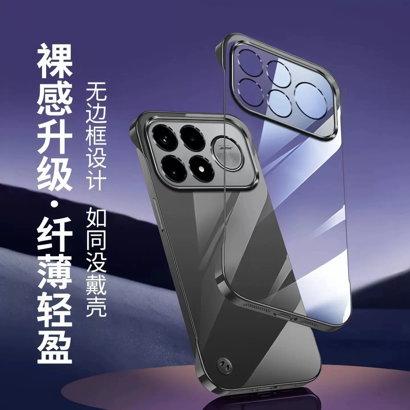 Funda para Xiaomi Poco F9 Ultr - Ultra Thin Frameless Phone Cover reseña y precio