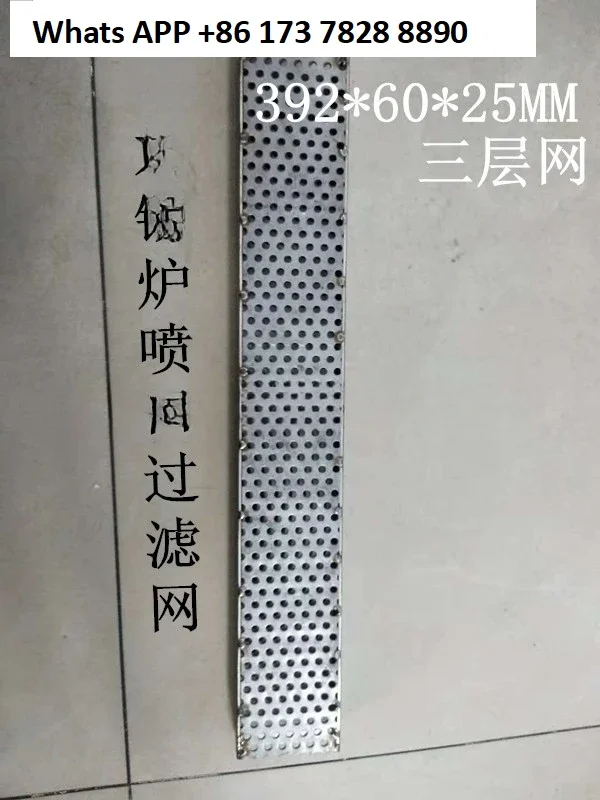 filter Jintuo 350 tin furnace wave two-wave filter new three-layer filter