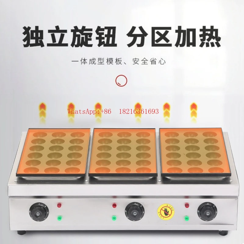 

Electric Heating Commercial Machine for Making Snacks, Complete Set of Accessories, Night Market Street Stalls