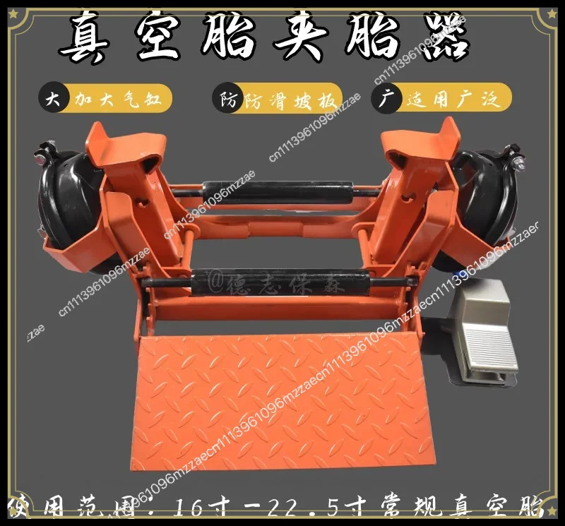 Pneumatic Vacuum Tire Clamp Multi-function Tire Leak Detection Press Press Tool Leak Detection Tool
