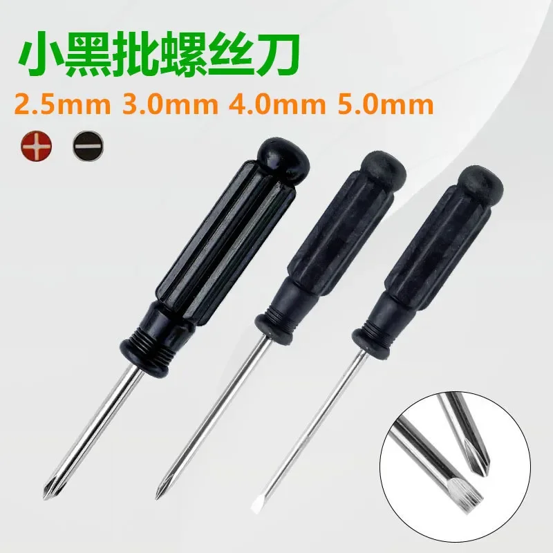 Aconitum Manual Screwdriver Cross Head 2.53.04.05 Delivery Gadgets Hand Tools