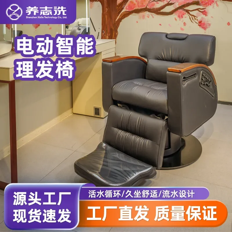 Heavy Duty Barber Chair with Armrests Intelligent Adjustable Hairdressing Sofa Leather Cutting Seat Professional