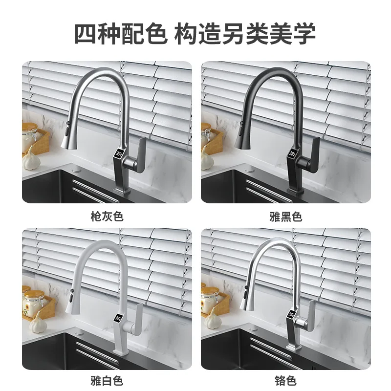 Full copper digital display hot and cold pull-out faucet, kitchen universal rotating washbasin splash proof gun, gray washbasin