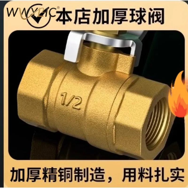 

Suitable for Ball Valve Switch Small Water Pipe Trachea YouTube Hose Straight Air Inner and Outer Silk Pagoda 6/8mm