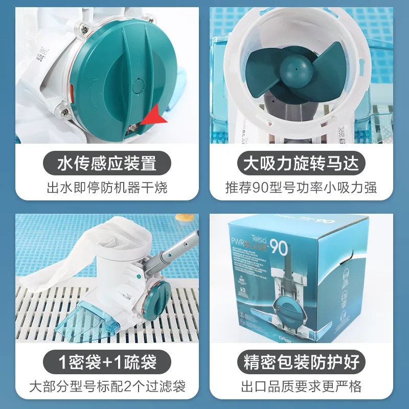 Swimming Pool Sewage Suction Machine Automatic Small Baby Pool Children's Bath Fish  Underwater Vacuum Cleaner  Bottom