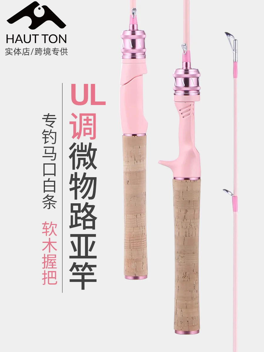 

HUATTON-Telescopic Carbon Fishing Rod, Macaron Pink Spinning, UL Fast Sea Casting, Carp Pole Lure, River Travel, 1.5m, 1.68m