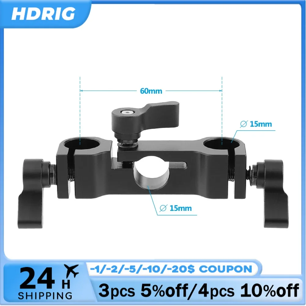 HDRiG 15mm LWS Multi-Function Three Rod Clamp With Three Knob  For LWS Rod Support System