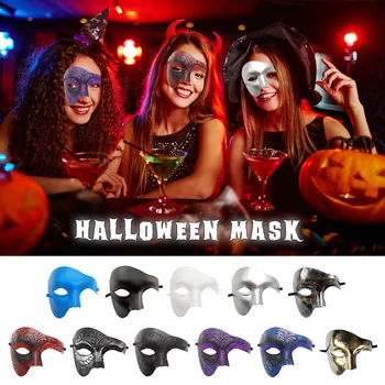 할로윈 카니발 하프 페이스 팬텀 마스크 앤티크 팬텀 오브 더 오페라 댄스 파티, 나이트 클럽 파티, 코스프레 소품 액세서리