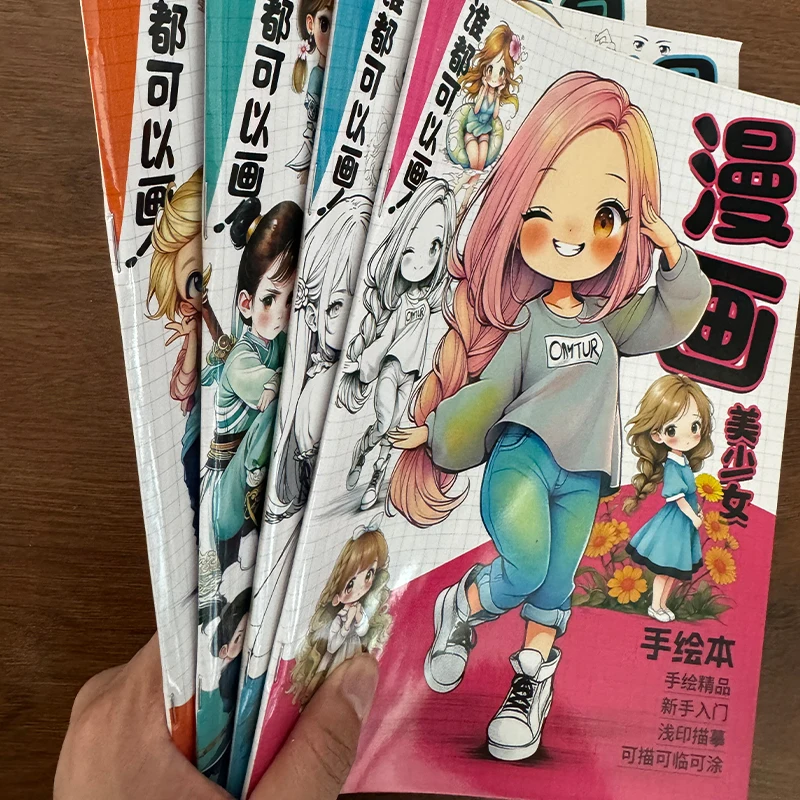 Manga Tracing Sketchbook Set Drawing Practice Copybook Q Version Girl Boy Ancient Character Line Draft Coloring Workbook