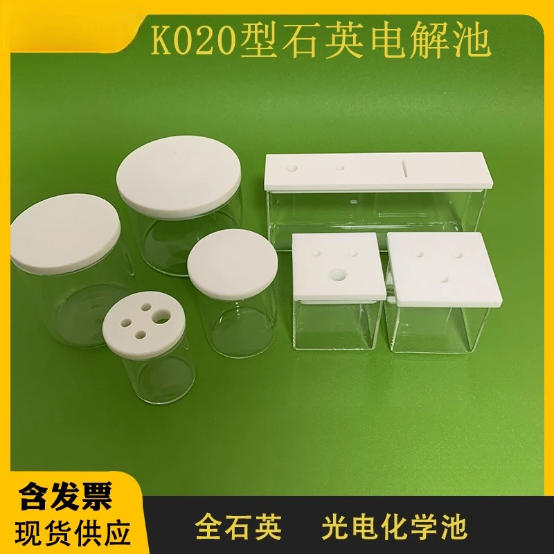 

All Quartz Electrolytic Cell 50x50x50mm High Transparency Unsealed Lab Equipment