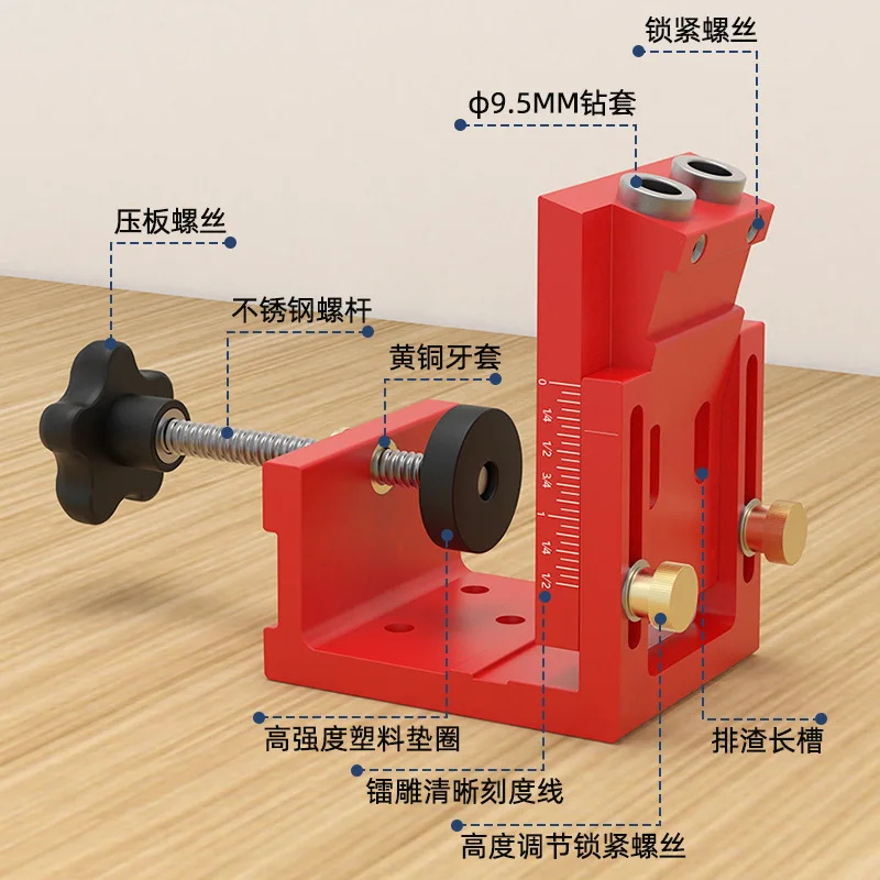 

Woodworking Puncher Adjustable Oblique Hole Locator Wood Punching Hardware Tools Cabinet Plate Aluminum Alloy