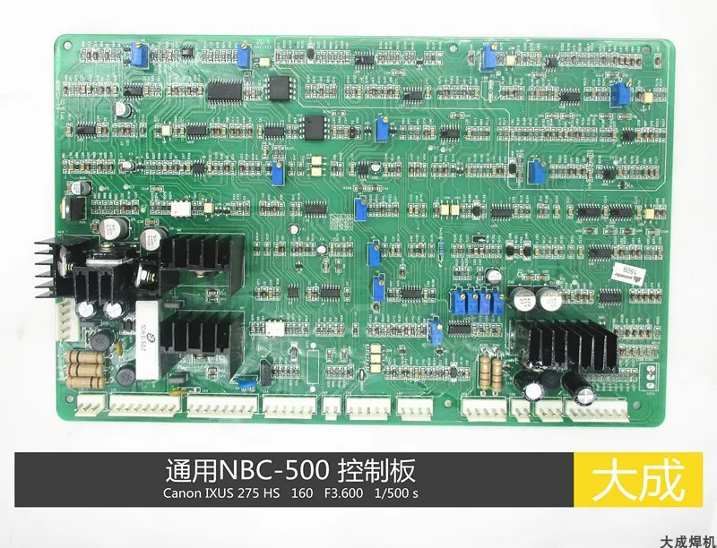 Universal NBC500 SMT Control Board Upgrade to Plug-in Model