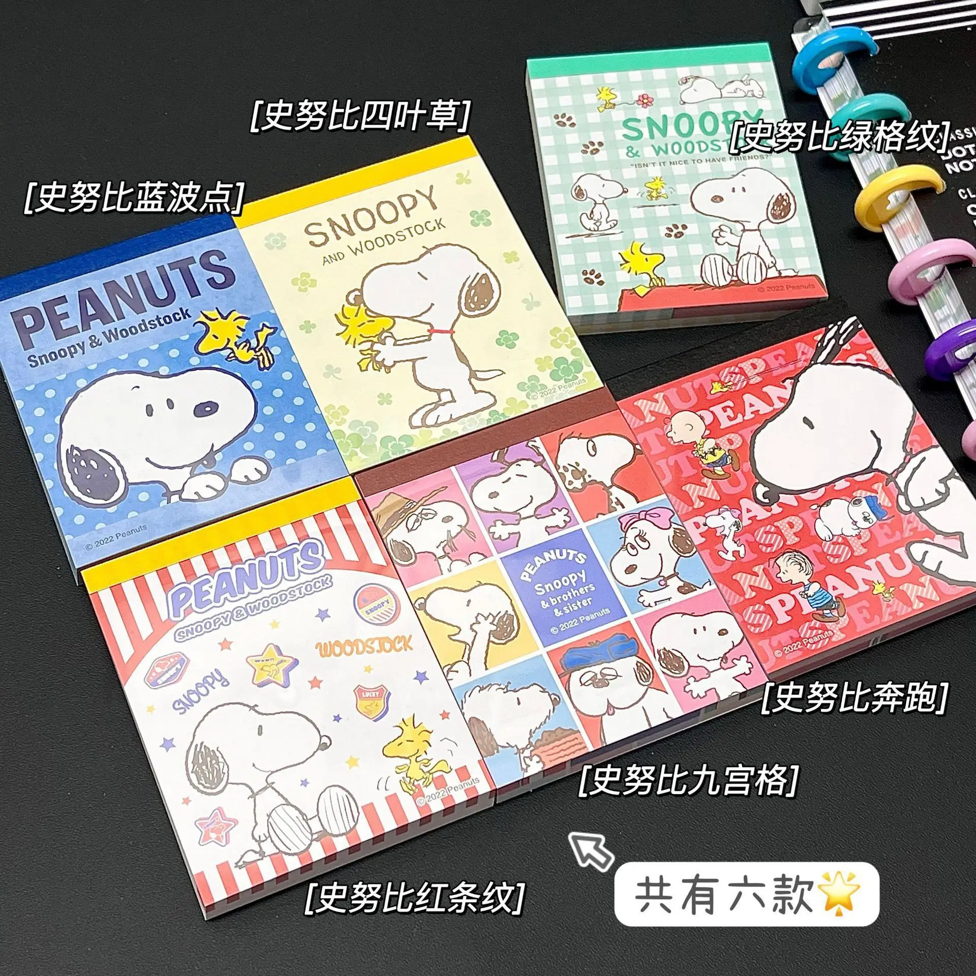 

Snoopys Sticky Notes Boy Girls Pocket Notebooks Student Cute Girlish Sticky Notes Anime Cartoon Non-stick Tear-off Notepad Gifts