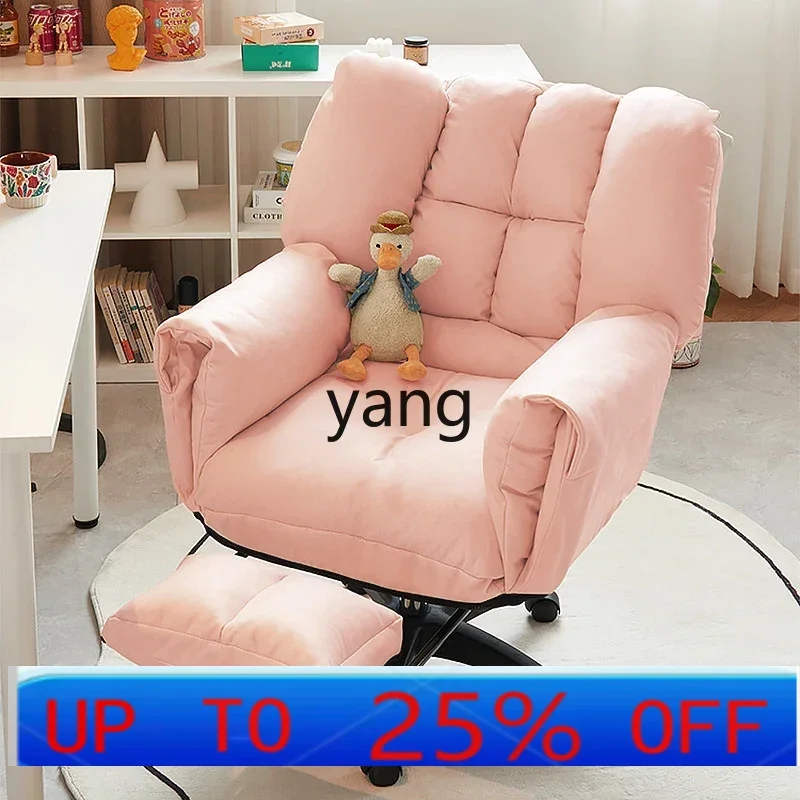 LH  lazy computer chair sofa home comfortable sedentary live stream chair swivel chair