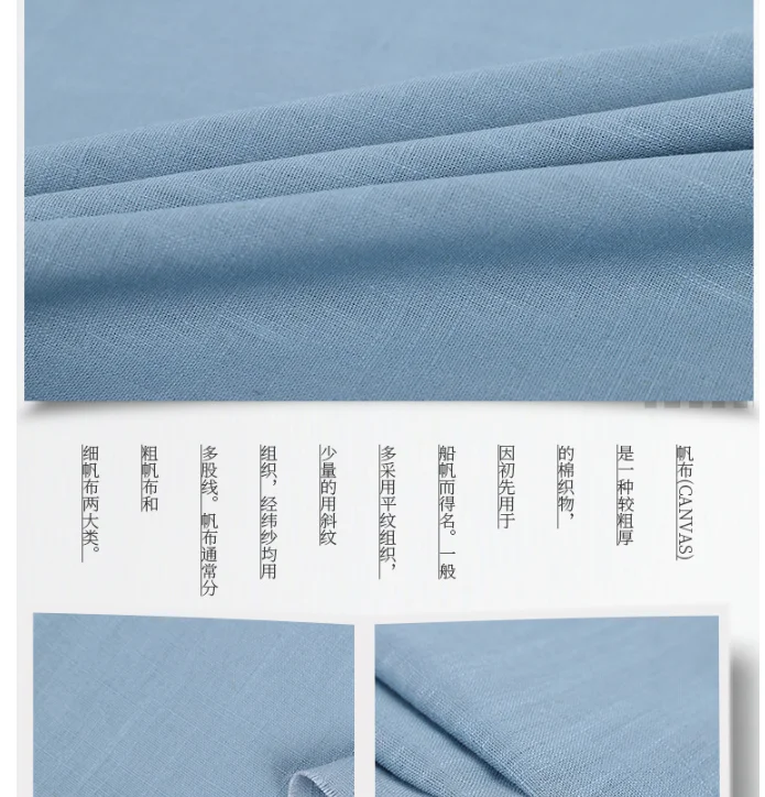 New hemp stick bamboo fabric, Korean linen feel soft, fashionable women's fabric spot supply 100-140cm