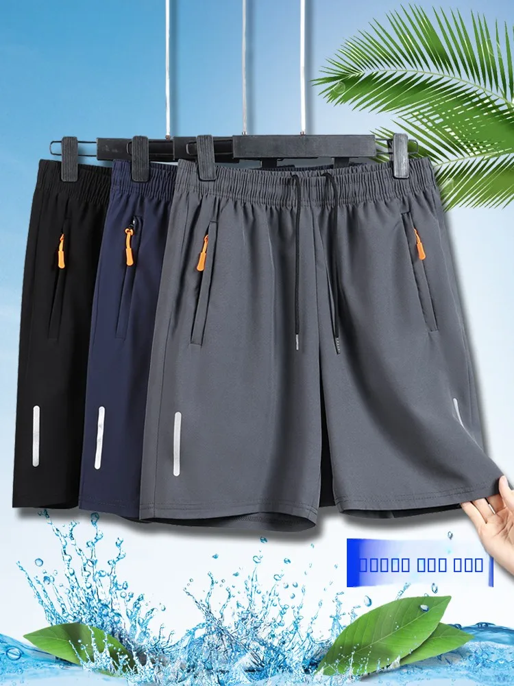 

Мужские летние спортивные брюки из ледяного шелка, быстросохнущие, тонкие, для активного отдыха, баскетбола, бега, повседневные, свободного кроя, молодежные, длиной до колена.