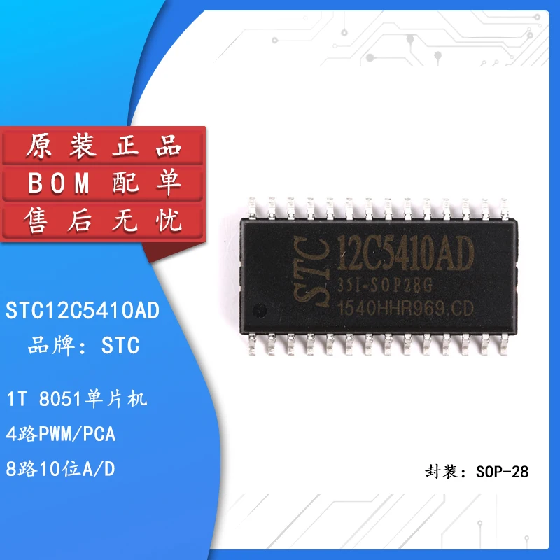 

New original patch STC12C5410AD-35I-SOP28G STC microcontroller SOP-28