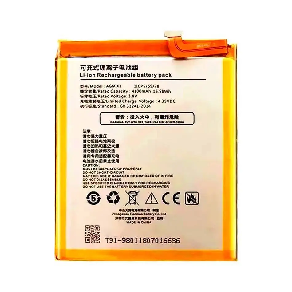 

4100Mah Mobile Phone Battery For Agm X3 Long-Lasting Premium Replacement