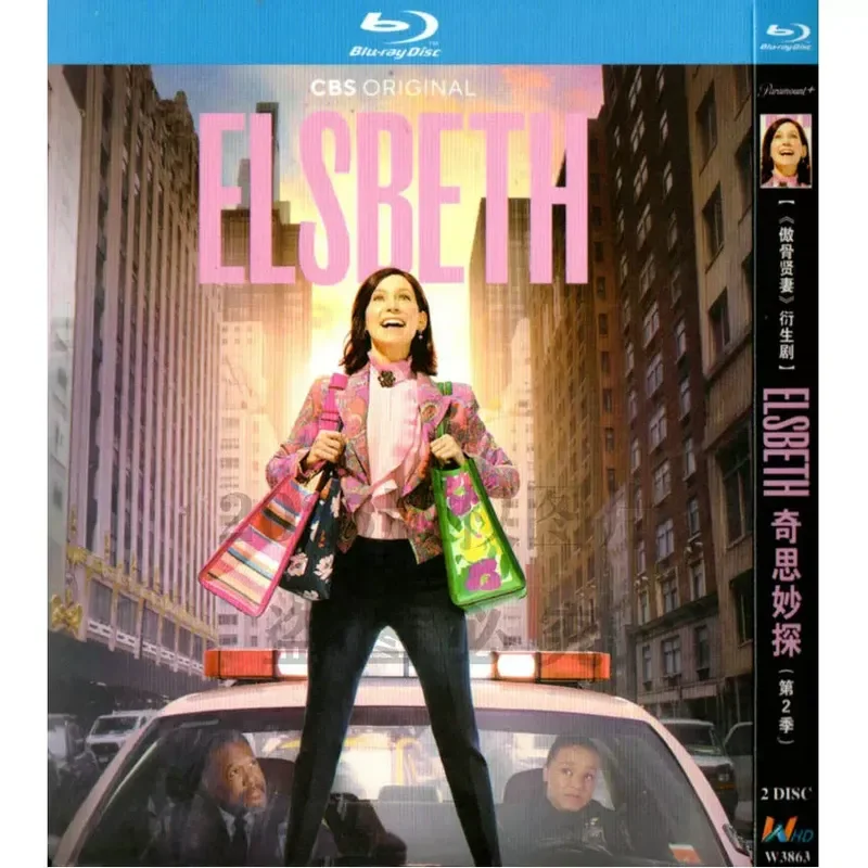 American Crime TV Series Whimsy Season 1 and 2 High Definition BD Blu-ray 4 Disc Set