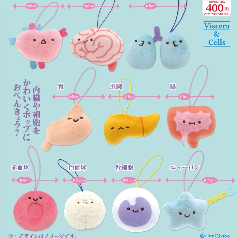 Original Qualia Anime Gashapon Figur Niedliche QLABO Zellpuppen-Anhänger Menschlicher Körper Plüsch-Schlüsselanhänger Kawaii Kapselspielzeug Geschenk